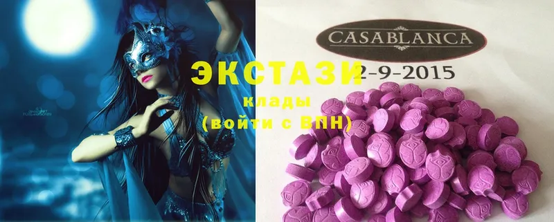 Ecstasy бентли  kraken   Бугульма  сколько стоит 