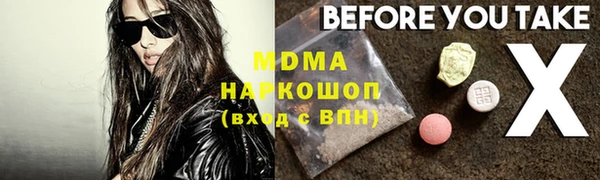 MDMA Premium VHQ Горнозаводск