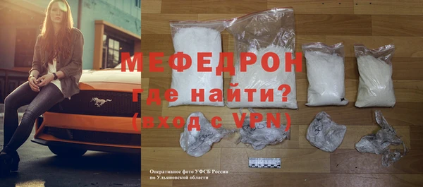 MDMA Premium VHQ Горно-Алтайск