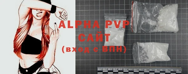 MDMA Premium VHQ Горнозаводск