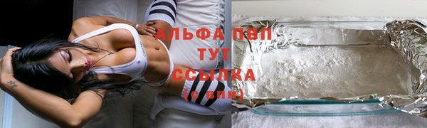 MDMA Premium VHQ Горно-Алтайск