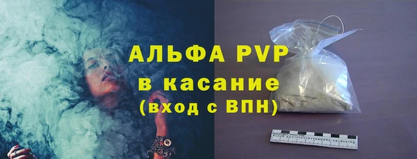 MDMA Premium VHQ Горнозаводск