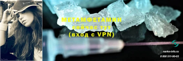 MDMA Premium VHQ Горно-Алтайск