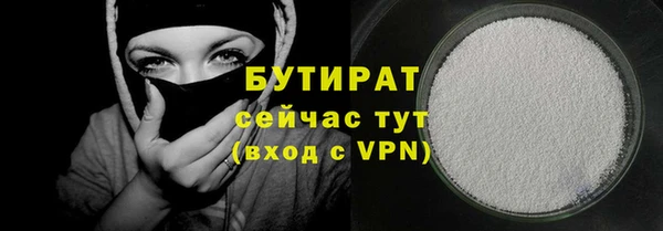 MDMA Premium VHQ Горно-Алтайск