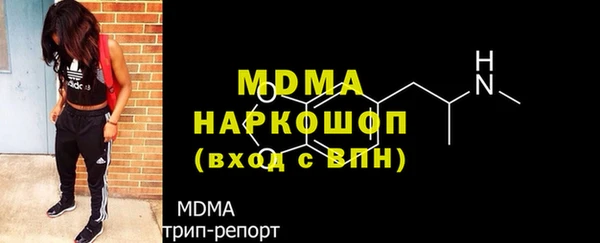 MDMA Premium VHQ Горно-Алтайск