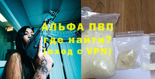 MDMA Premium VHQ Горно-Алтайск