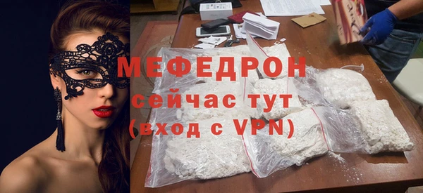 MDMA Premium VHQ Горнозаводск