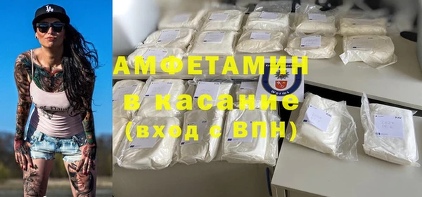 MDMA Premium VHQ Горнозаводск