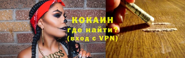 MDMA Premium VHQ Горно-Алтайск