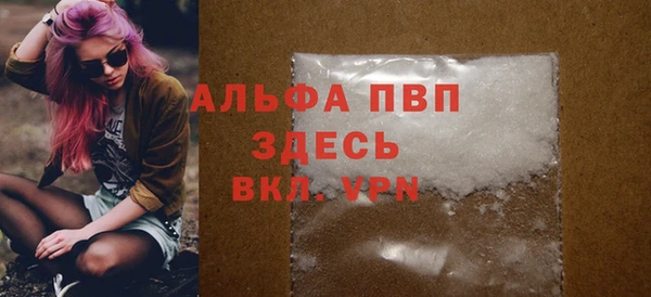 MDMA Premium VHQ Горнозаводск