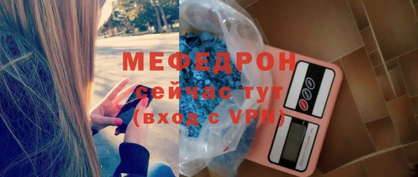 MDMA Premium VHQ Горно-Алтайск