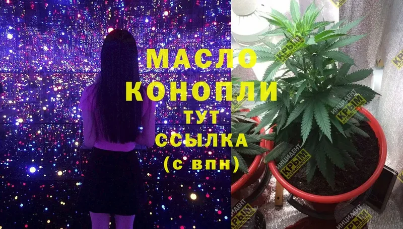 ТГК Wax  Бугульма 